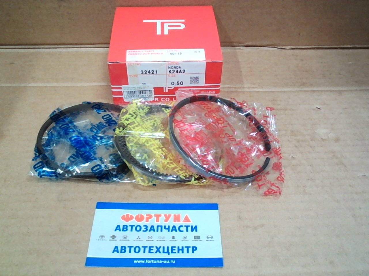 Кольца K24A2 32421 0, 50 TP (87, 0/1, 2/1, 2/2, 5) /CR-V/