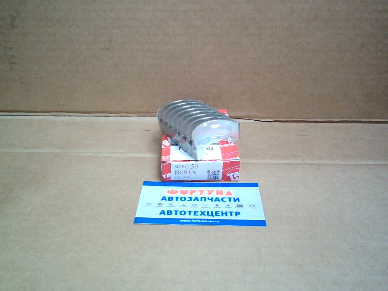 Вкладыши шатунные MA09,  MA10,  CG10DE,  CG13DE 0, 50 (R093A) TAIHO