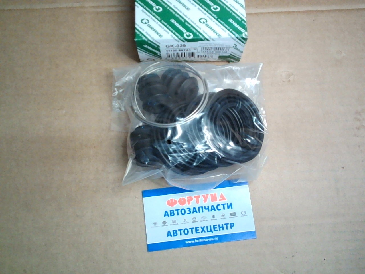 Ремкомплект тормозного суппорта GK-029 G-brake /ISUZU Elf '00-/ 2"