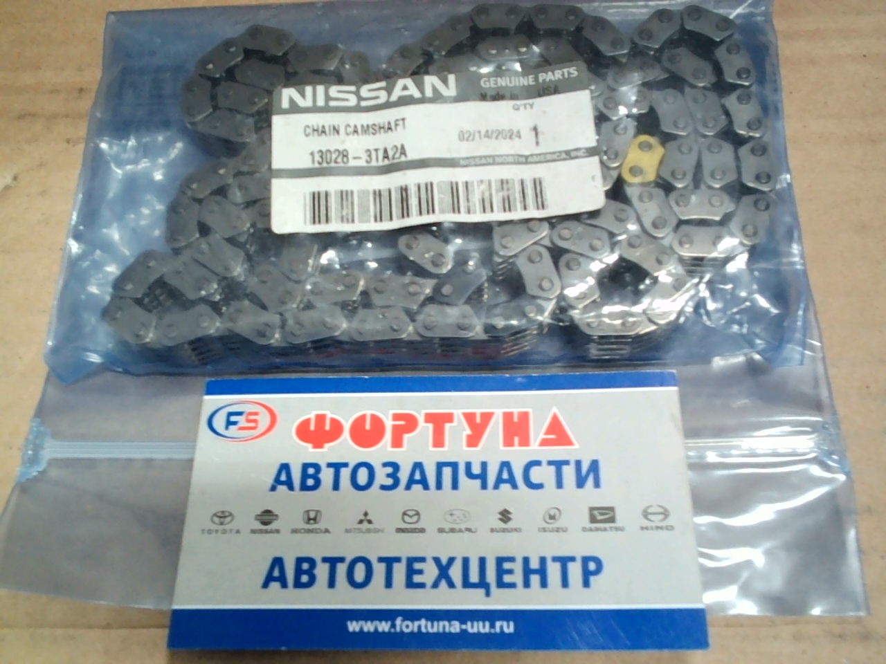 Цепь QR25DE, QR25DER [13028-3TA2A] NISSAN /Основная/ (2012-2020)