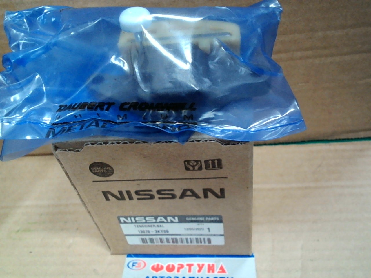 Цепи натяжитель цепи малой QR25DE, QR25DER [13070-3KY0B] NISSAN (2012-2020)