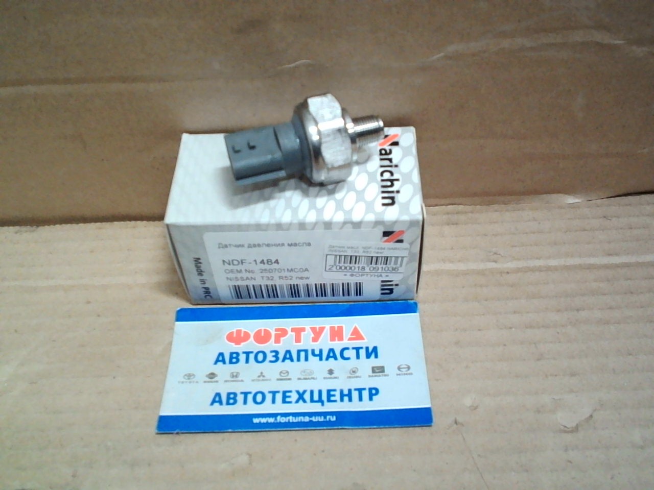 Датчик масл. NDF-1484 NARICHIN /NISSAN  T32,  R52 new/