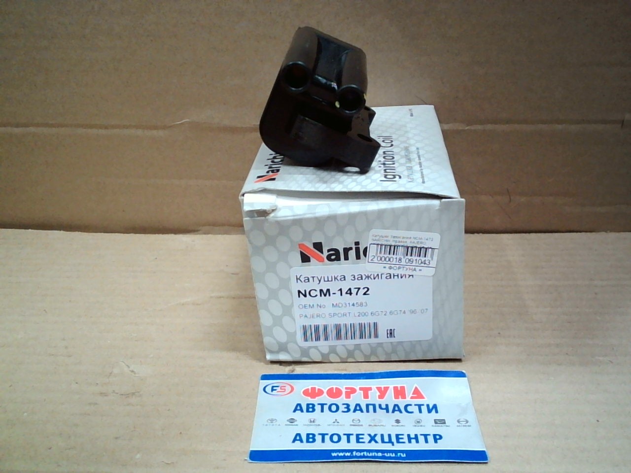 Катушки Зажигания NCM-1472 NARICHIN /правая,  PAJERO,  MONTERO SPORT V2#,  6#,  4# 6G72,  74,  L200 '96-'07,  модуль/