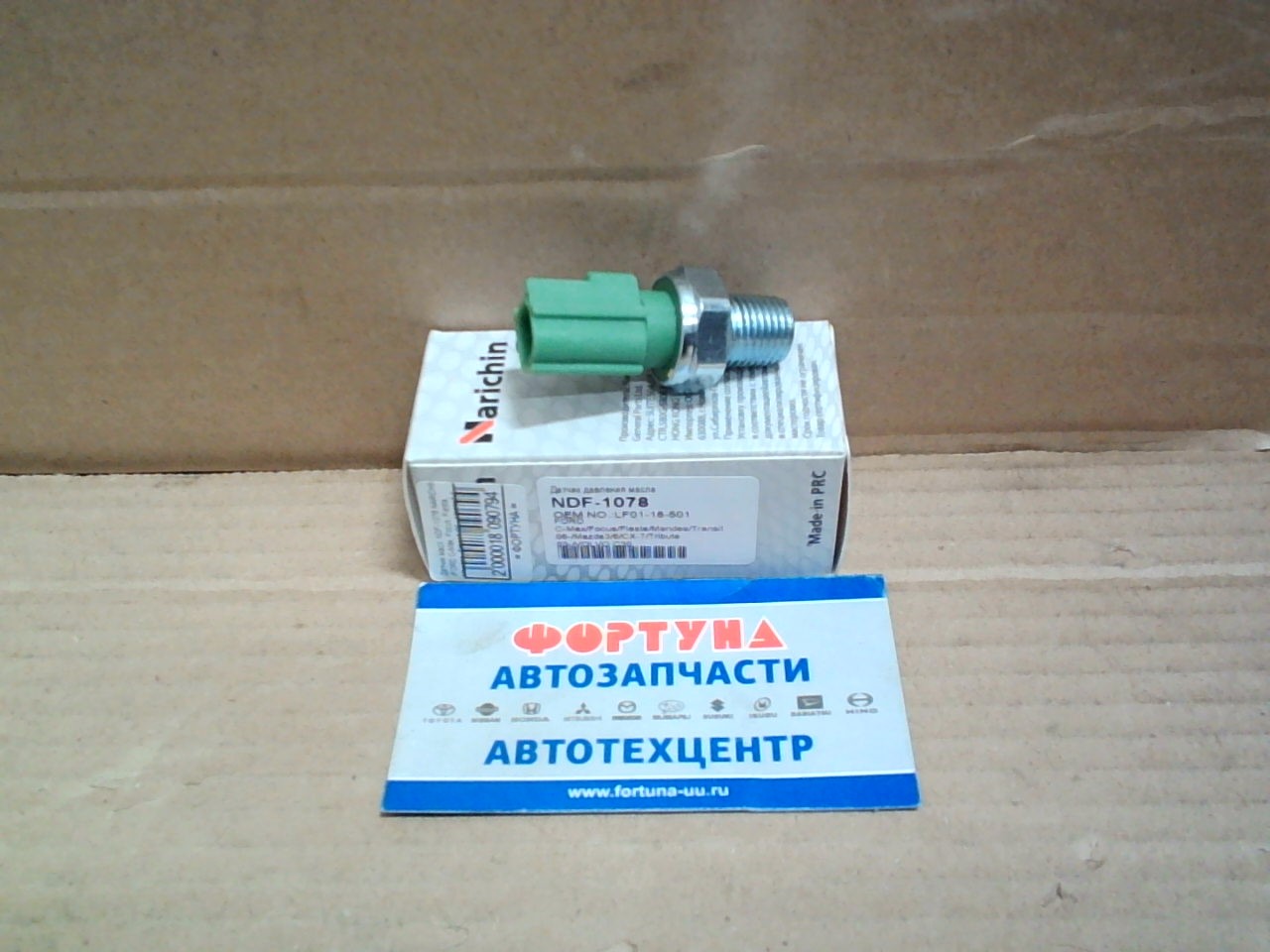 Датчик масл. NDF-1078 NARICHIN /FORD C-Max,  Focus,  Fiesta,  Mondeo,  Transit '06-,  Mazda3, 6,  CX-7,  Tribute '03-,  VOLVO C30E/