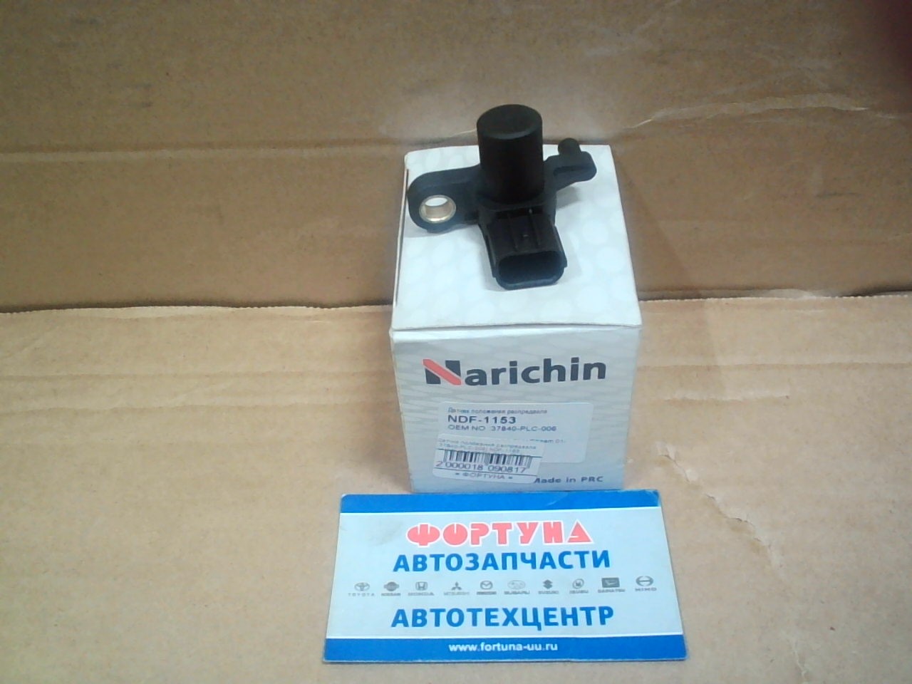 Датчик положения распредвала [37840-PLC-006] NDF-1153 NARICHIN /HONDA Civic,  Stream '01-/