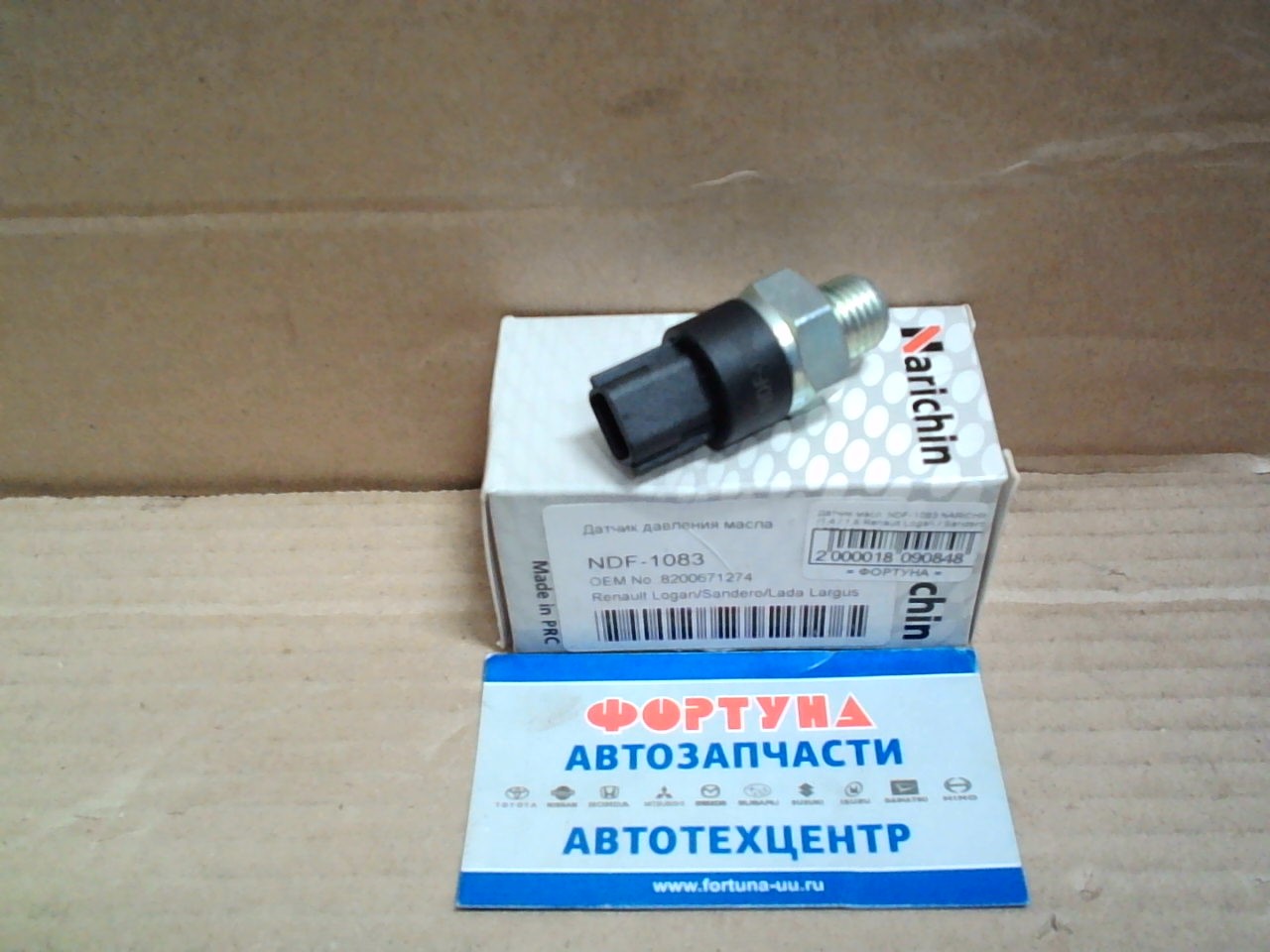 Датчик масл. NDF-1083 NARICHIN /1, 4 / 1, 6 Renault Logan / Sandero / Lada Largus/