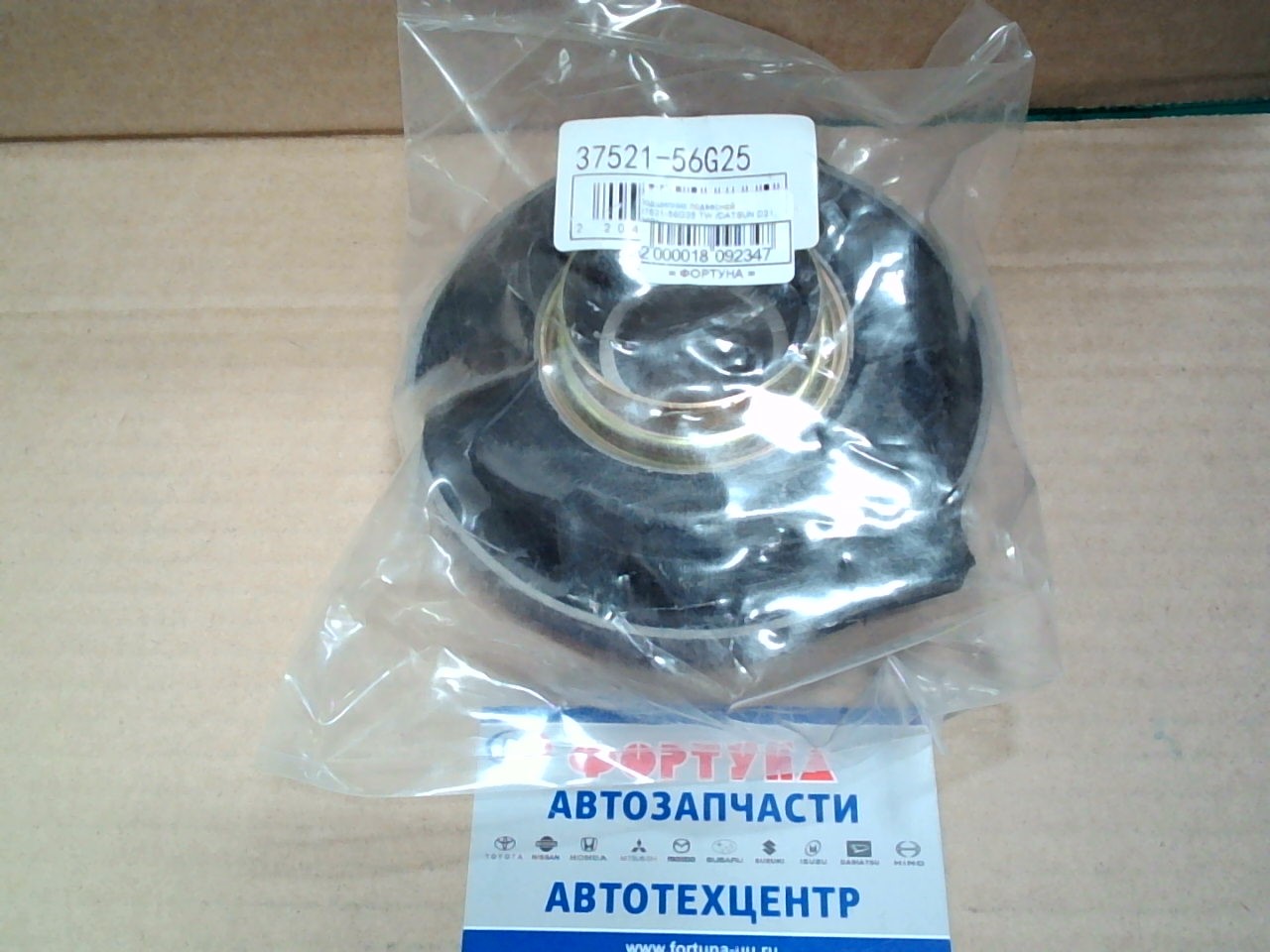 Подшипник подвесной 37521-56G25 TW /DATSUN D21,  D22/