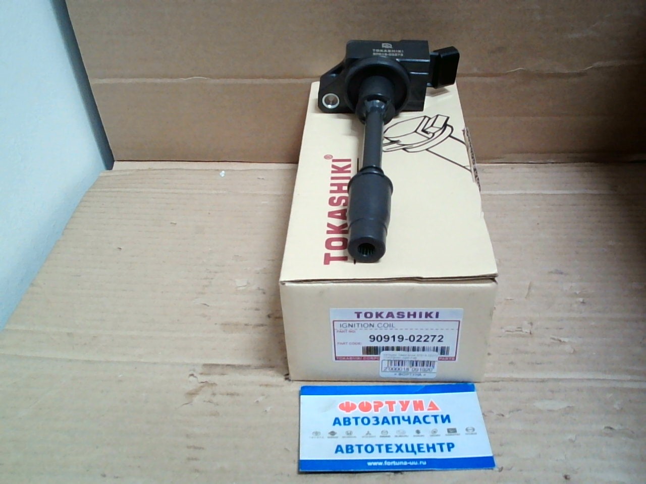 Катушки Зажигания 90919-02272 TOKASHIKI /2ZR-FXE C-HR, COROLLA ALTIS, LEVIN HYBRID, PRIUS/
