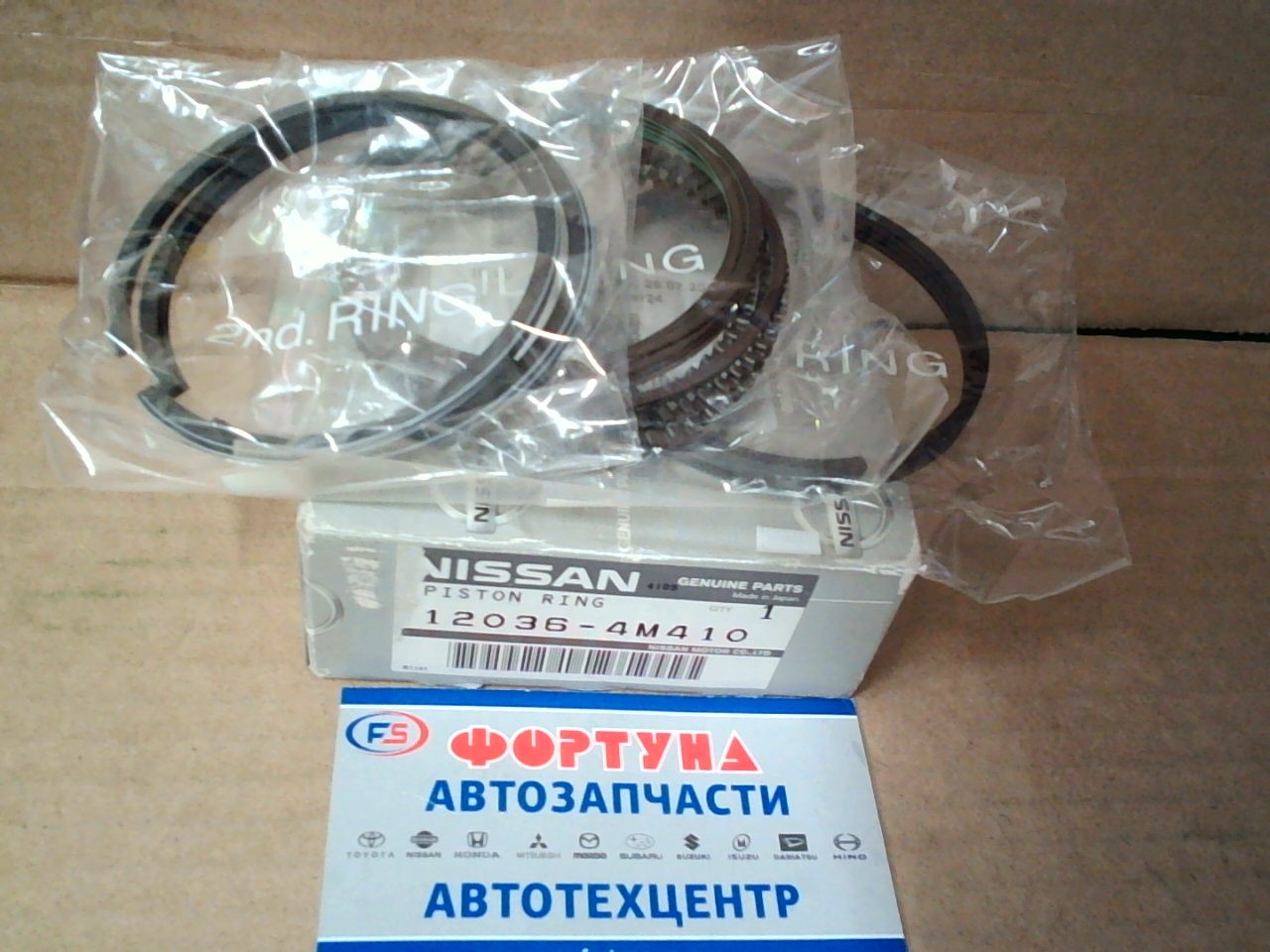 Кольца QG13DE,  GA13DE (12036-4M410) 0, 50 NISSAN (71, 0/1, 5-1, 5-2, 8)