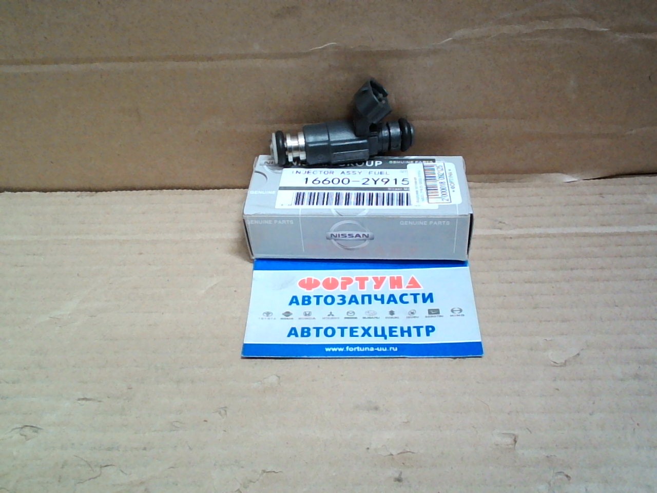 Форсунка топливная 16600-2Y915/16600-2Y916 NISSAN(TW) /QR20/