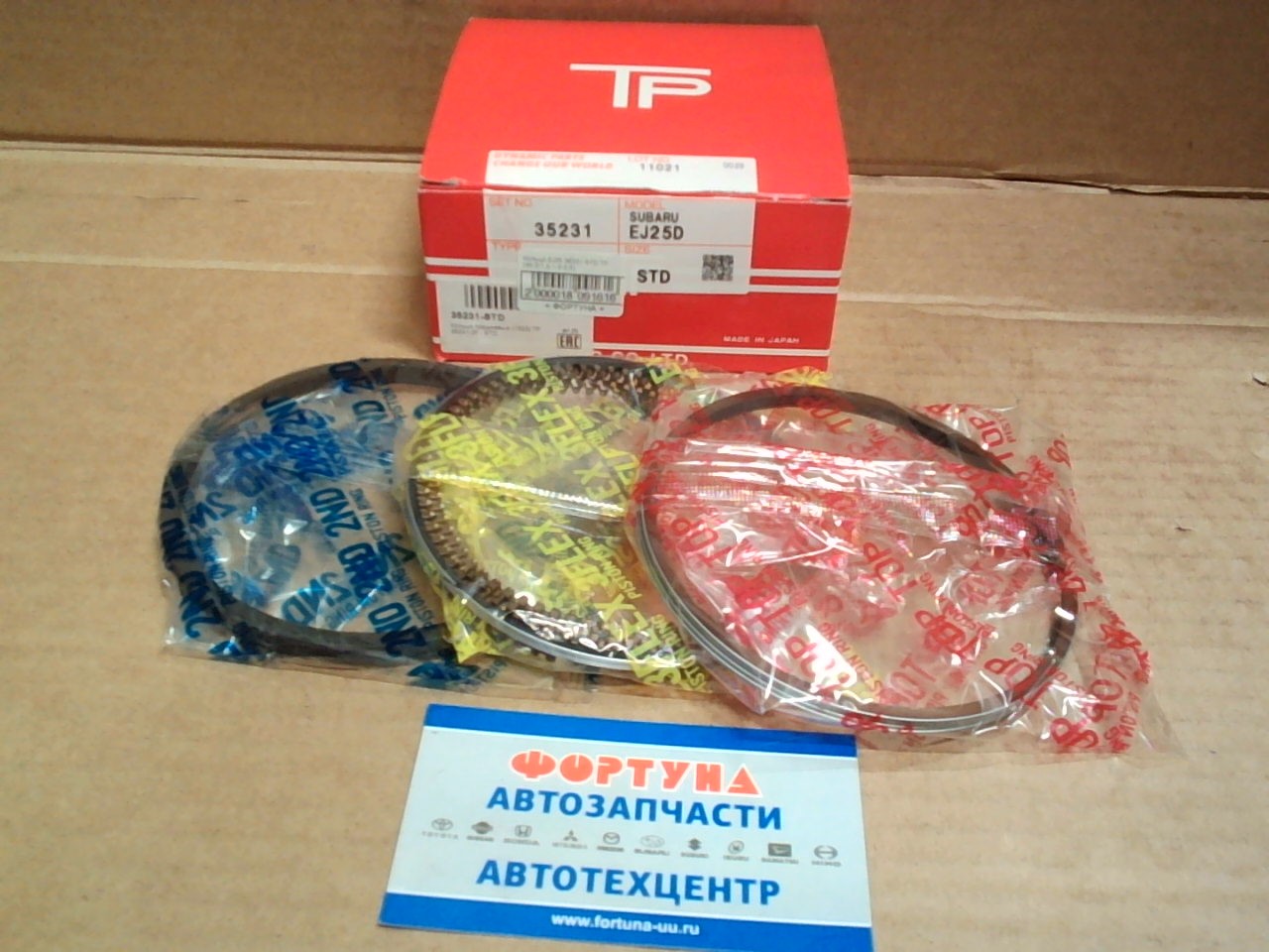 Кольца EJ25 35231 STD TP (99, 5/1, 2-1, 5-2, 8)