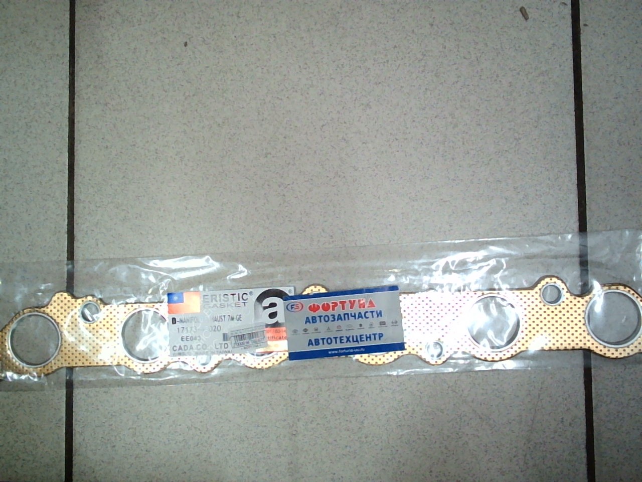 Прокладка выпускного коллектора 5MGE, 6MGE, 7MGE [17173-43020] EE043 ERISTIC /CELICA, CHASER, CRESTA, CROWN, MARK 2, SOARER, SUPRA '81-'93/