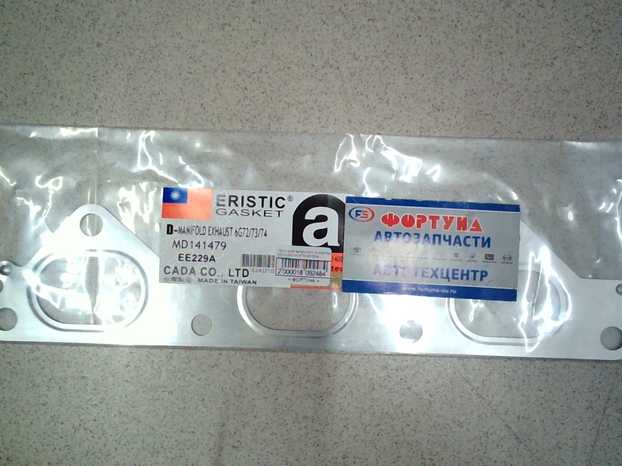 Прокладка выпускного коллектора 6G74 [MD141479] EE229A ERISTIC