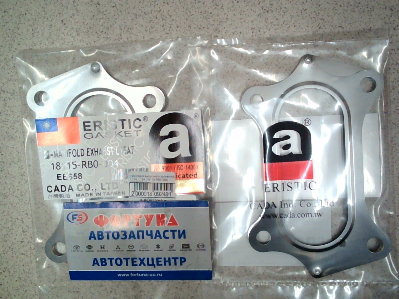 Прокладка выпускного коллектора L13A,  L15A [18115-RB0-004] EE658 ERISTIC