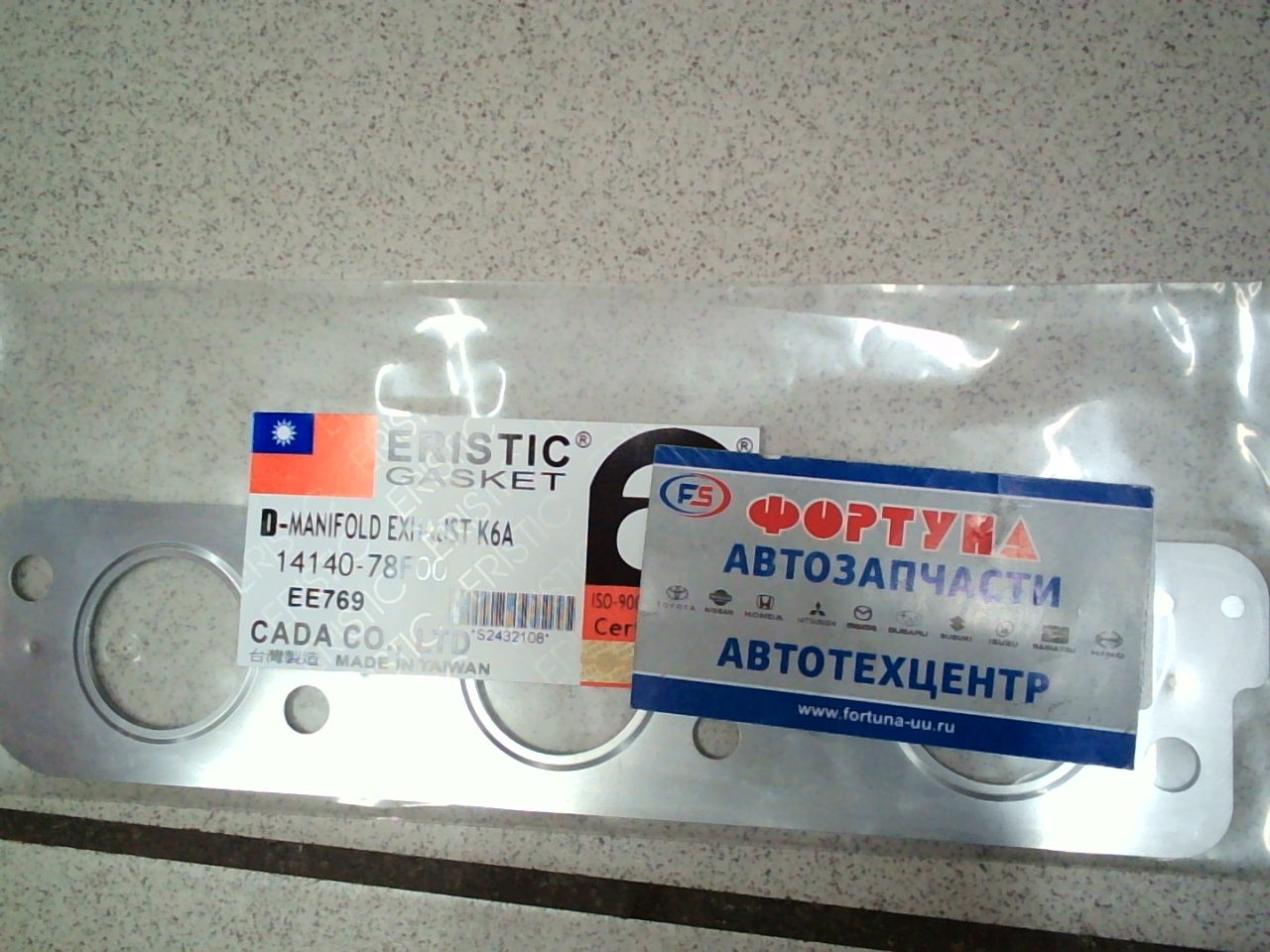 Прокладка выпускного коллектора K6A [14170-78F00] EE769 ERISTIC