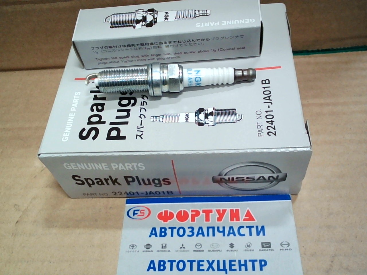 Свеча зажигания 22401-JA01B NISSAN /MR18DE, MR20DE/