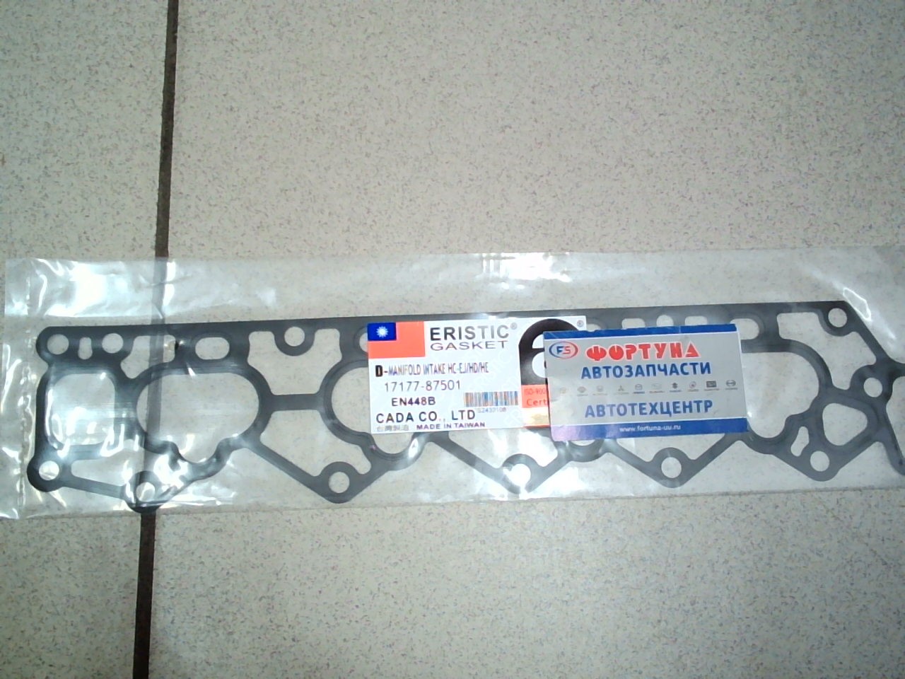 Прокладка впускного коллектора HC-E,  HD EN448B [17177-87501] ERISTIC