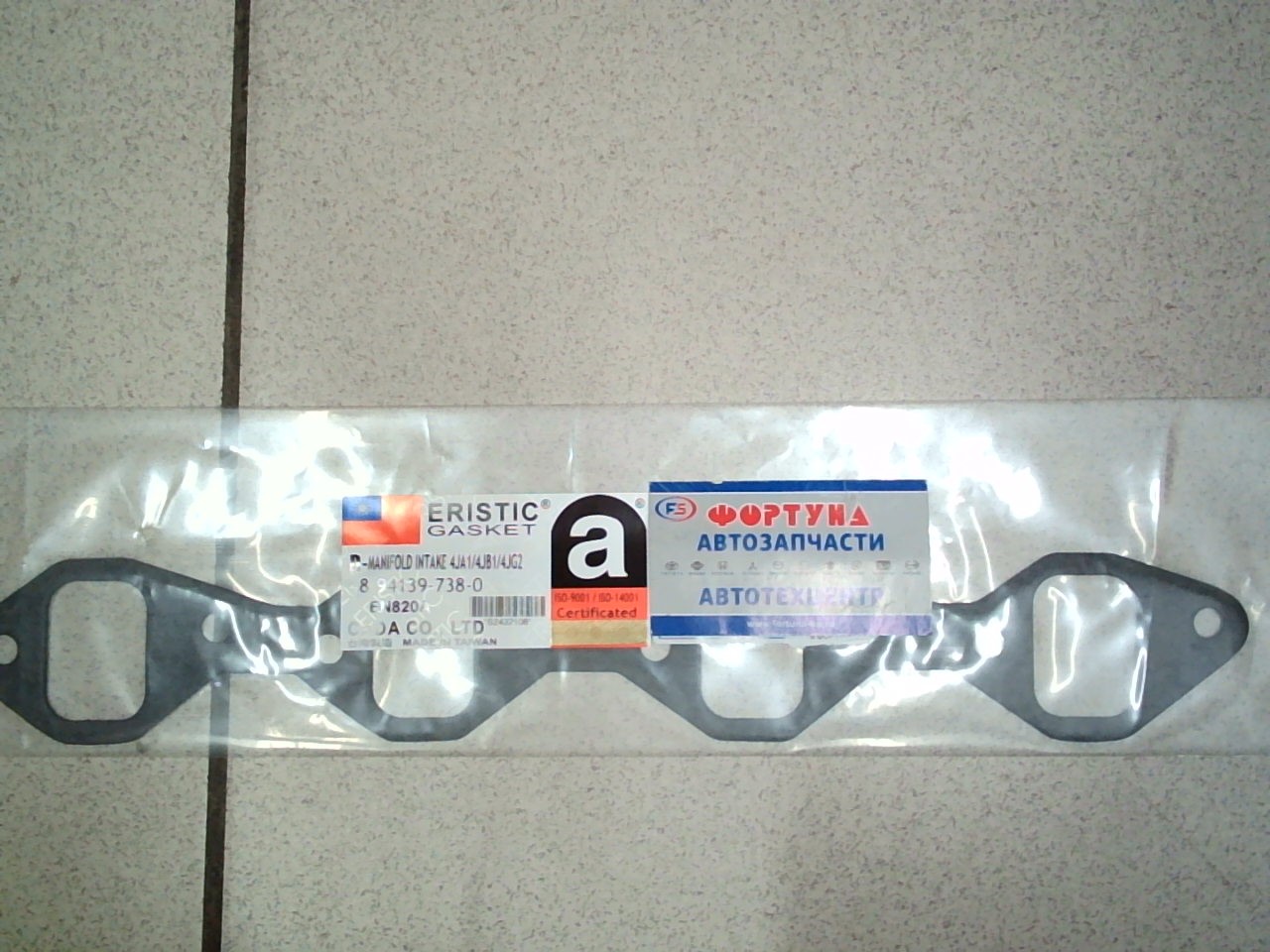 Прокладка впускного коллектора 4JG2 EN820A [8-94139-738-0] ERISTIC