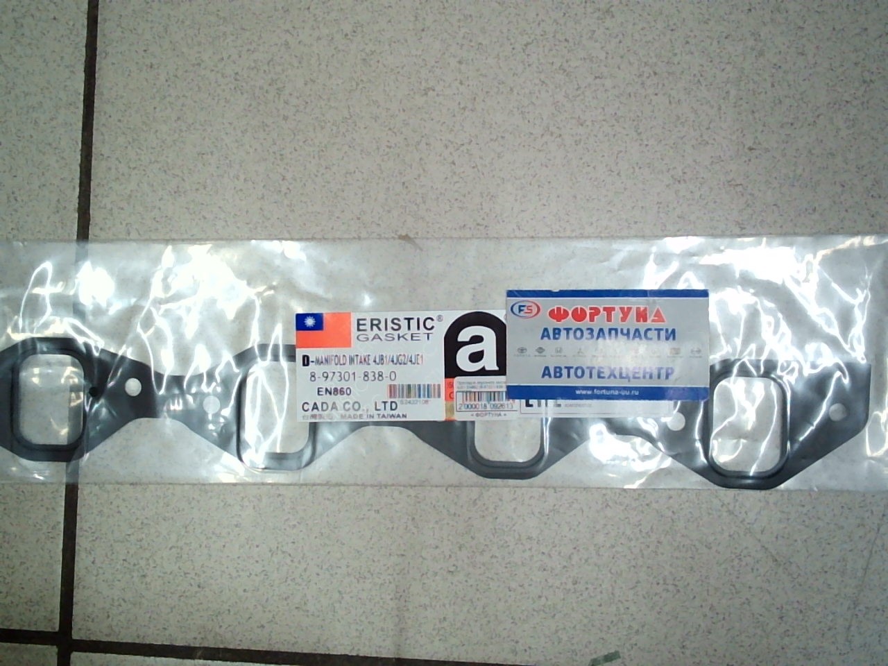 Прокладка впускного коллектора 4JB1 EN860 [8-97301-838-0] ERISTIC