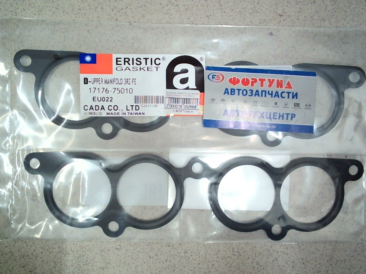 Прокладка впускного коллектора 3RZFE EU022 [17176-75010] ERISTIC