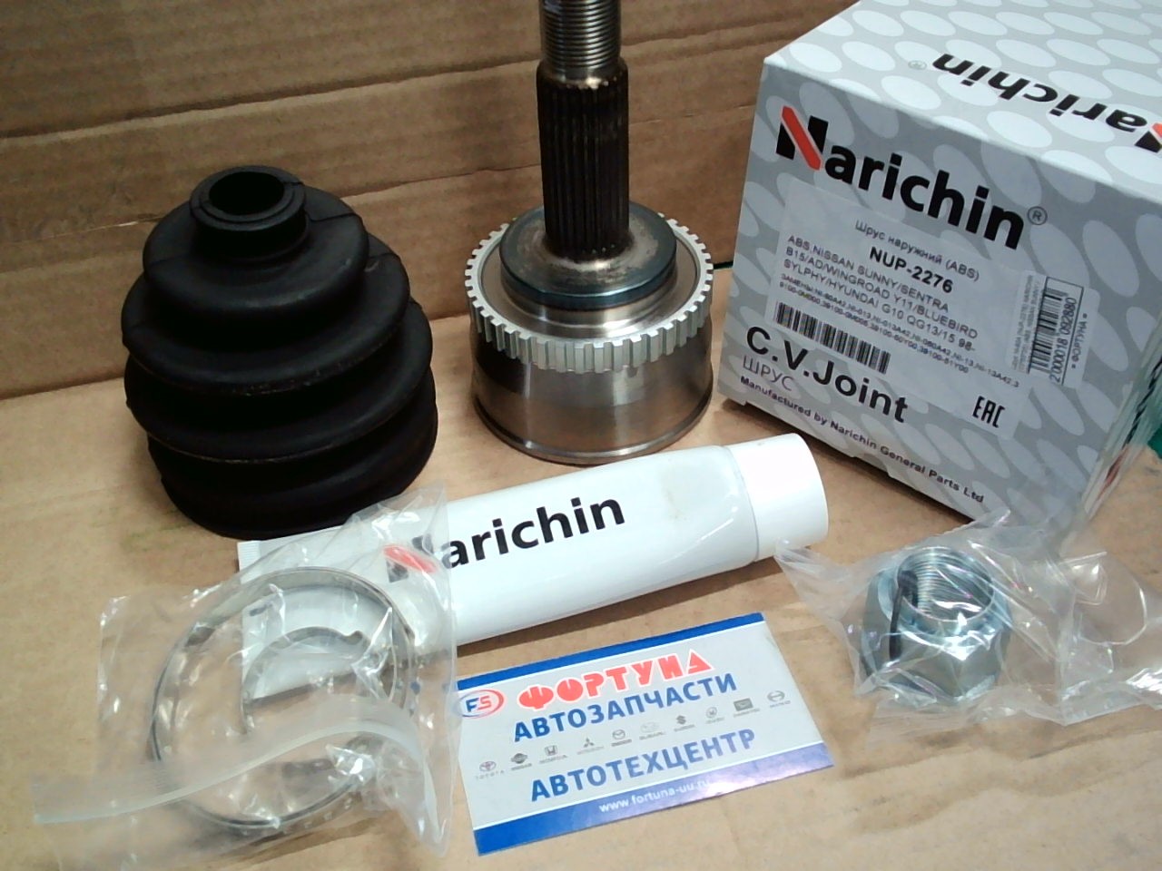 Шрус NI-60A (NUP-2276) NARICHIN (22*55*25) /ABS,  NISSAN SUNNY / SENTRA B15 / AD / WINGROAD Y11 / BLUEBIRD SYLPHY / HYUNDAI G10 QG13 / 15 98-/