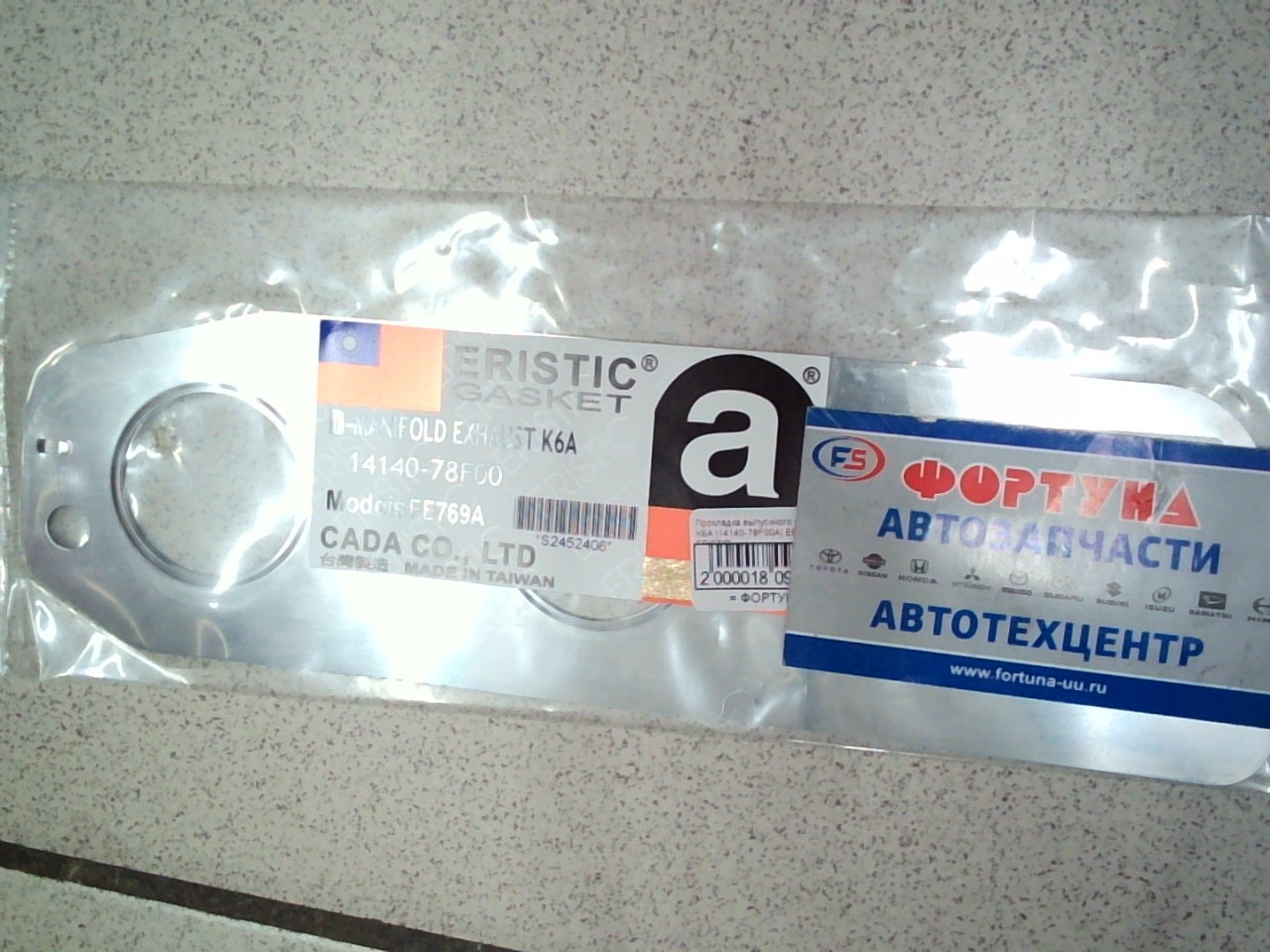 Прокладка выпускного коллектора K6A [14140-78F00A] EE769A ERISTIC