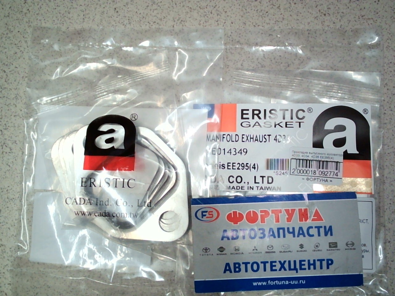 Прокладка выпускного коллектора 4D33,  4D34,  4D35 EE295(4) [ME014349] ERISTIC (комплект 4шт.) цена за ком-т