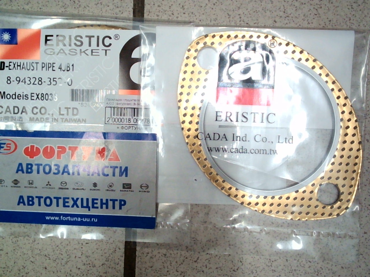 Прокладки глушителя EX8038 4JG2 (фигурная) [8-94328-352-0] ERISTIC