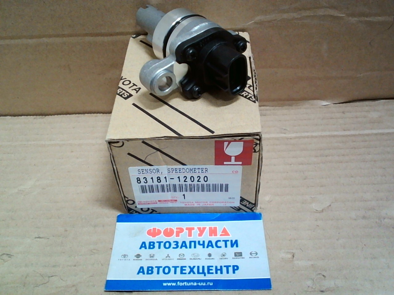 Датчик скорости 83181-12020 /KZ.VZ.RZ.GR.TR.UZ/ TOYOTA