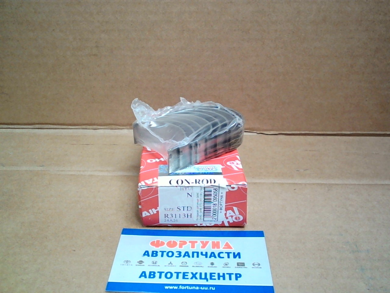 Вкладыши шатунные G4NC,  G4ND,  G4NE STD (R3113H) TAIHO /ELANTRA,  TUCSON,  CRETA '10-/