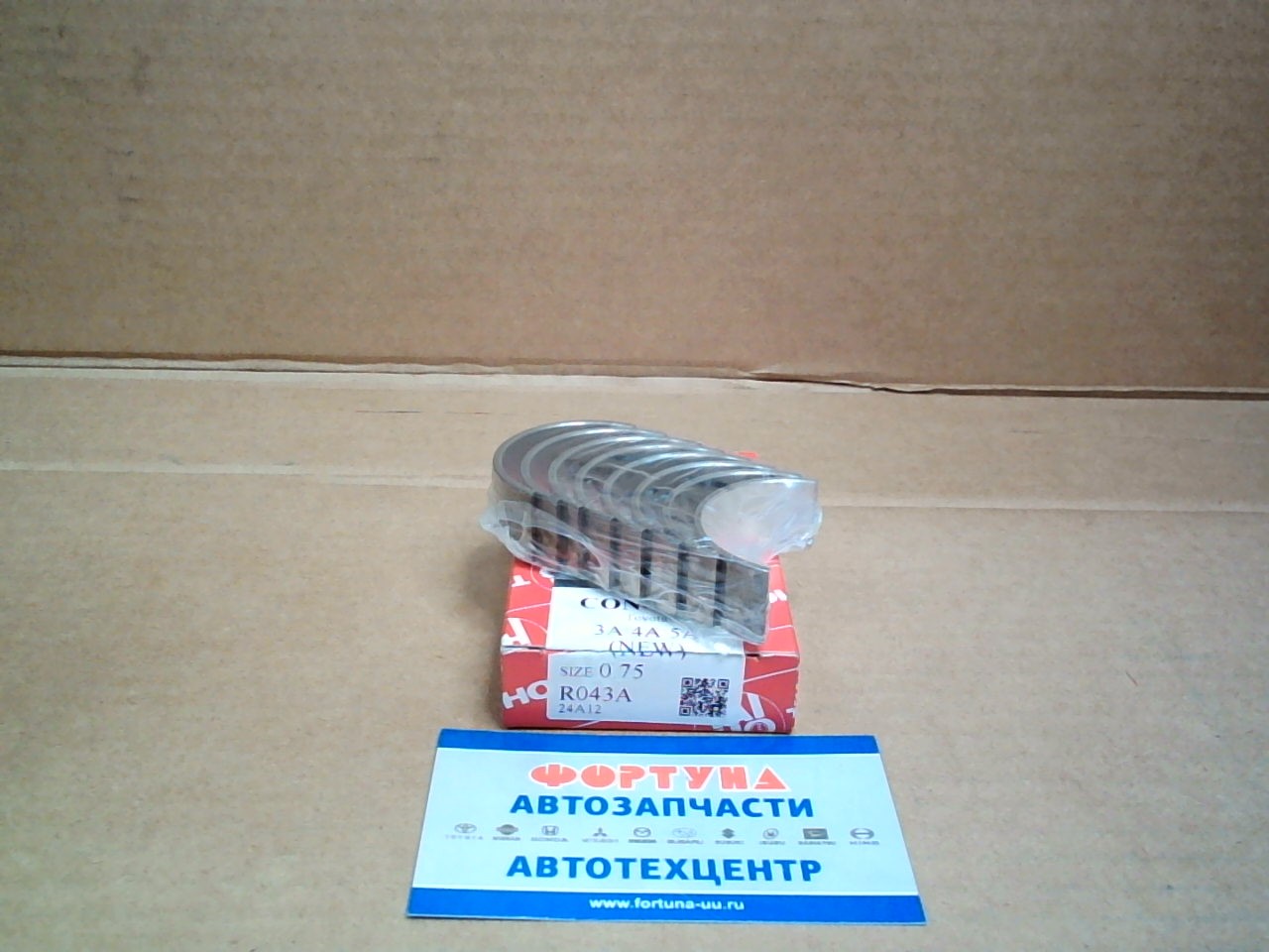 Вкладыши шатунные 3A,  4A,  5A '83- 0, 75 (R043A) TAIHO