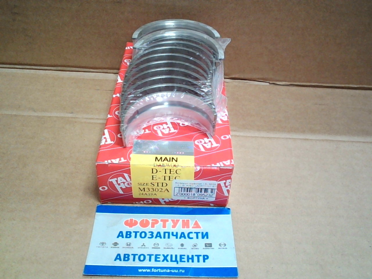 Вкладыши коренные 1.6L NEXIA,  1.4-1.6L AVEO,  LACETTI '07- STD (M3302A) TAIHO