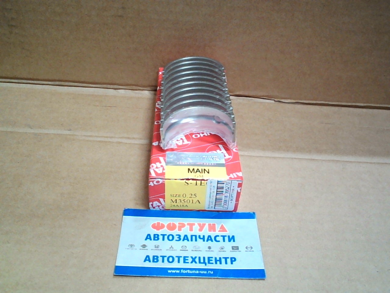 Вкладыши коренные MATIZ F8CV '98-,  AVEO B12S1 '06- 0, 25 (M3501A) TAIHO