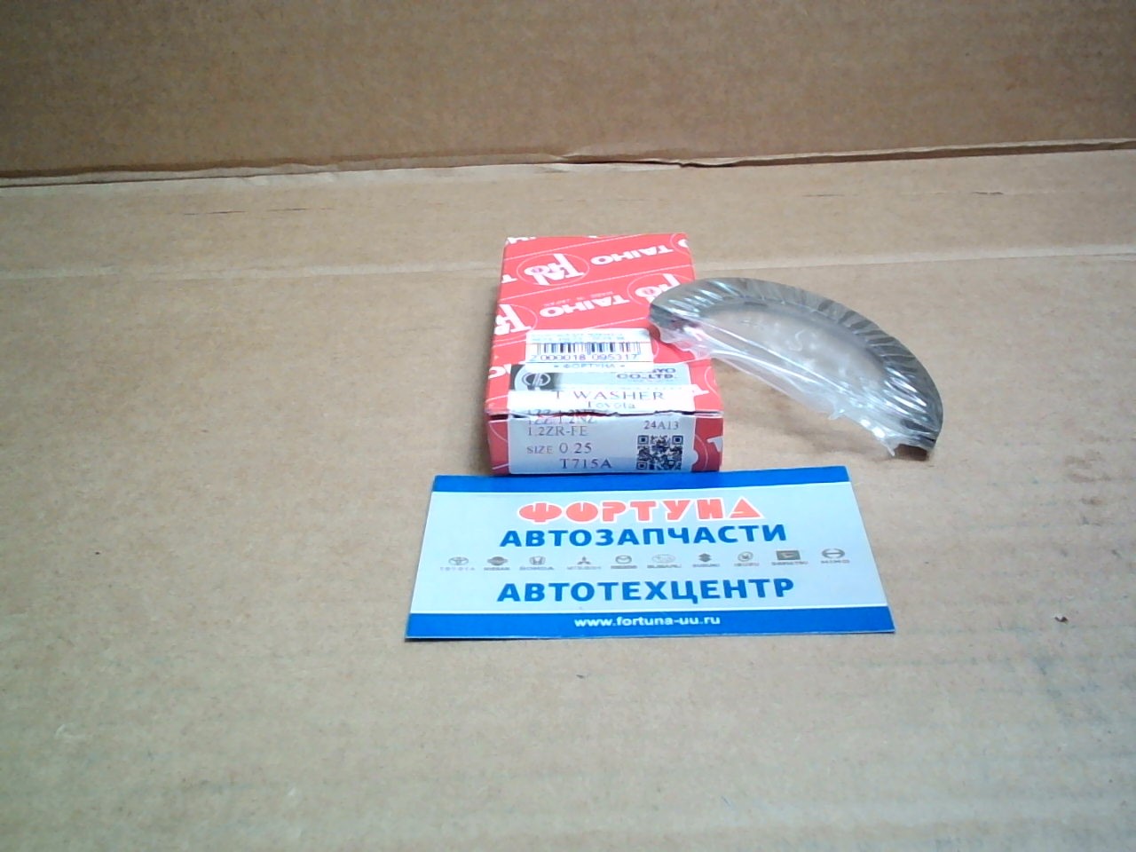 Полукольца для коленвала 1NZ-FE,  2NZ-FE,  1ZZ-FE '98-,  1ZR-FE,  2ZR-FE '07- 0, 25 (T715A) TAIHO