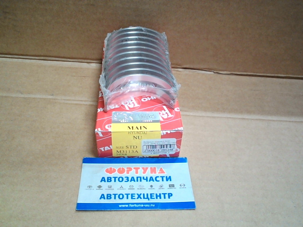 Вкладыши коренные G4NC,  G4ND,  G4NE STD (M3113A) TAIHO /ELANTRA,  TUCSON,  CRETA '10-/