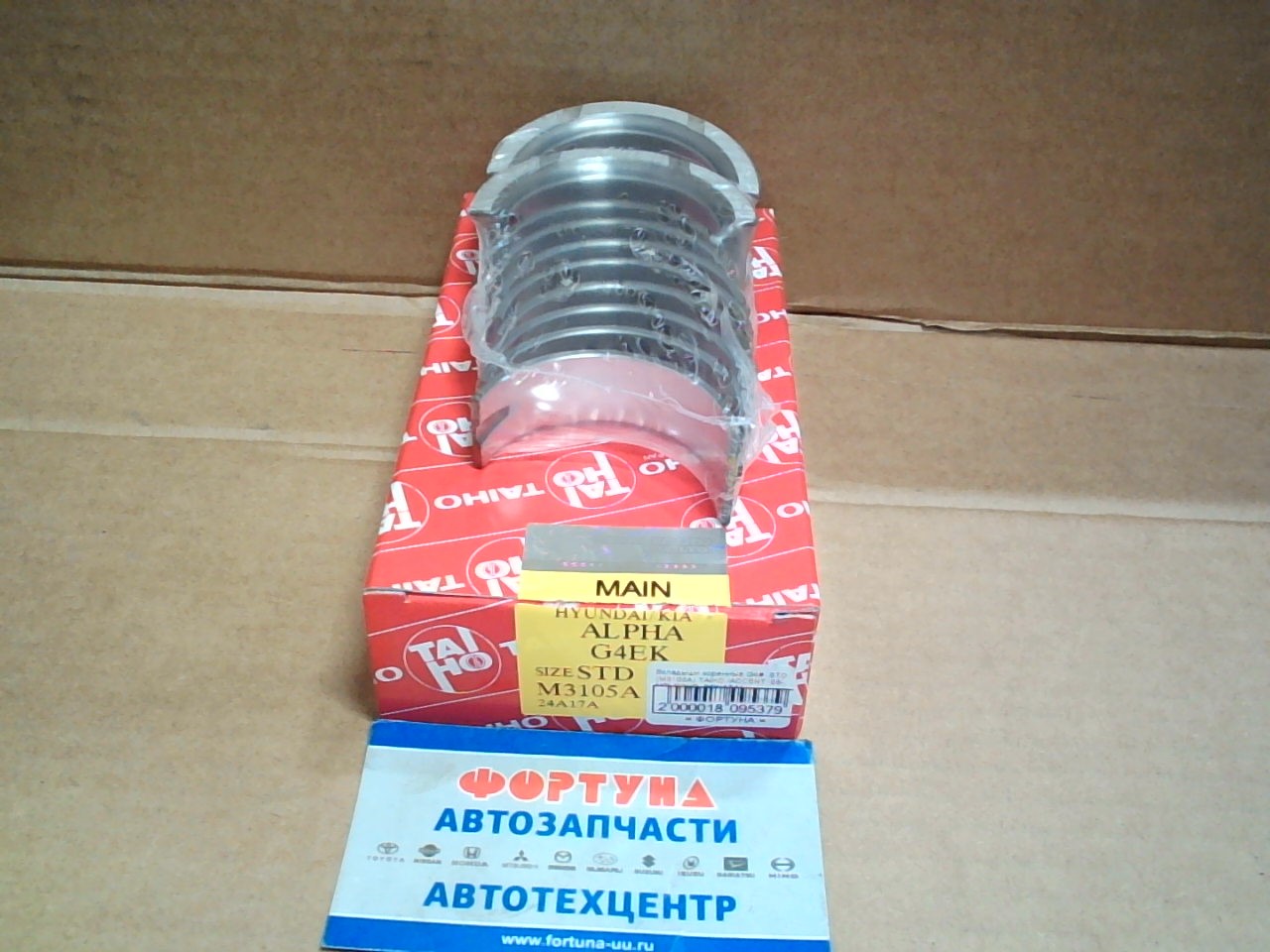 Вкладыши коренные G4#  STD (M3105A) TAIHO /ACCENT '03-,  MPI-SOHC,  SONATA/