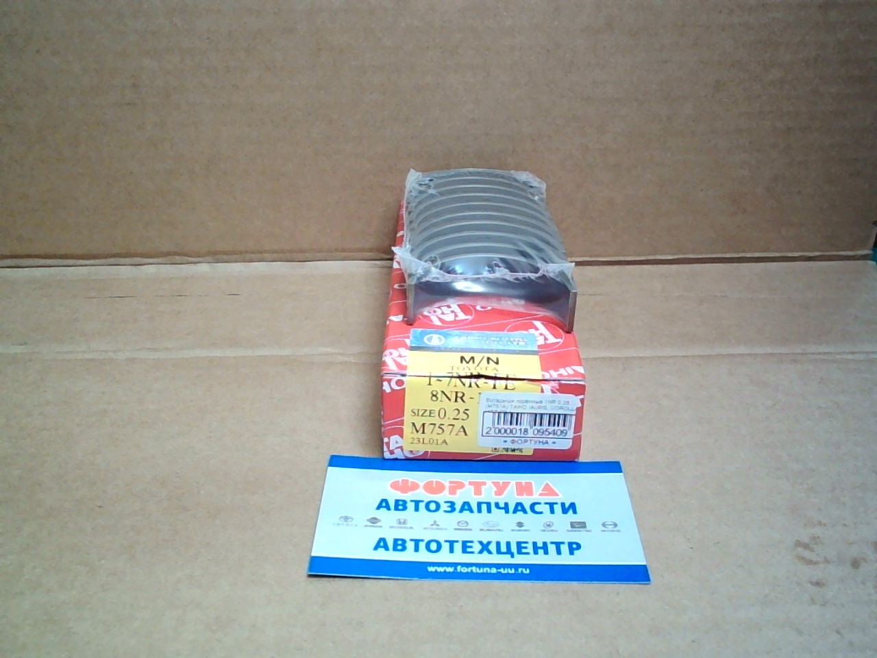 Вкладыши коренные 1NR 0, 25 (M757A) TAIHO /AURIS,  COROLLA,  VITZ '08-/