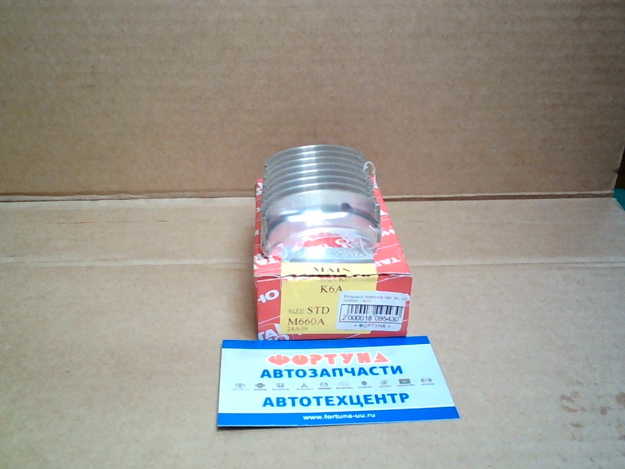 Вкладыши коренные K6A '94- STD (M660A) TAIHO