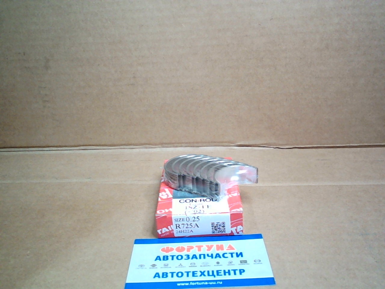 Вкладыши шатунные 1SZ-FE 0, 25 (R725A) TAIHO