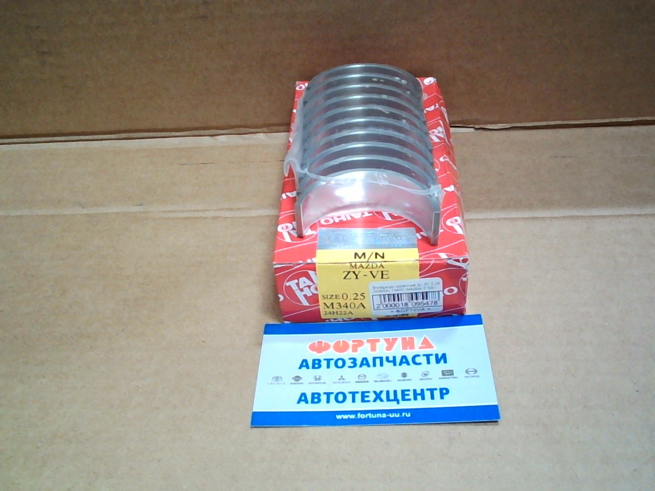 Вкладыши коренные ZJ,  ZY 0, 25 (M340A) TAIHO /MAZDA 3 '03-/