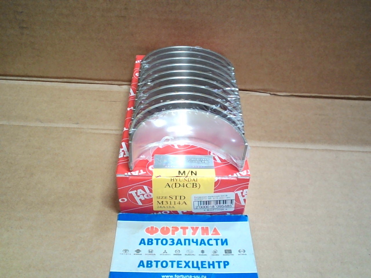 Вкладыши коренные D4CB SORENTO '04- STD (M3114A) TAIHO