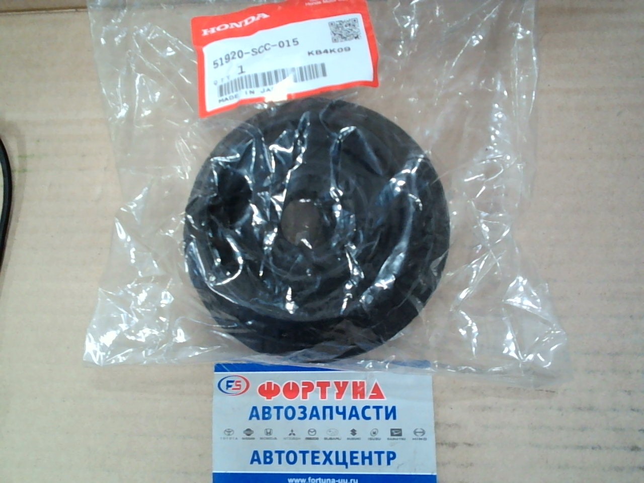 Чашка 51920-SCC-015 HONDA /FRONT FIT GD1/