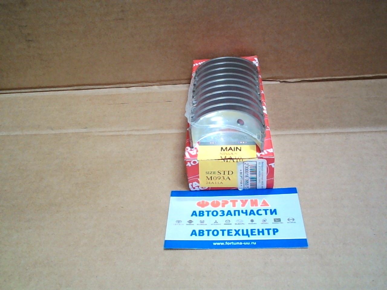 Вкладыши коренные MA09,  MA10 '82- STD (M093A) TAIHO