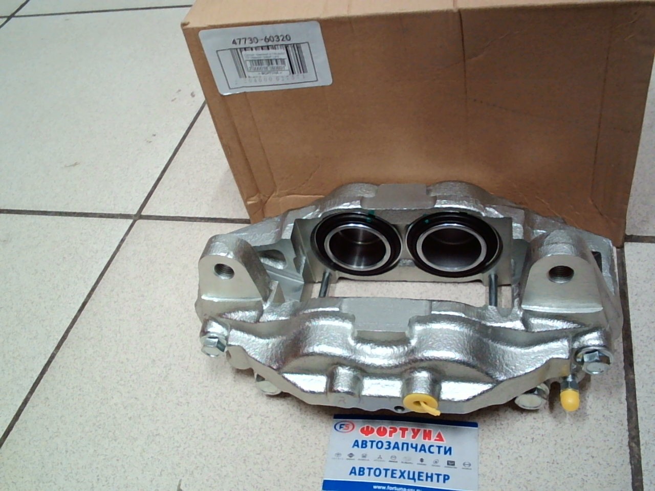 Суппорт тормозной 47730-60320 TW передний правый /Land Cruiser/LX570/LX450d GRJ200,  URJ200,  URJ202,  URJ202W,  VDJ200/