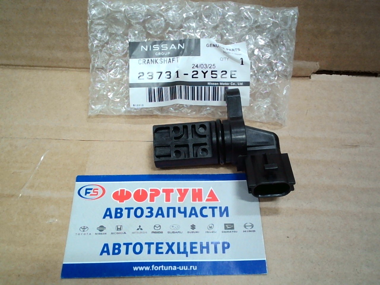 Датчик положения к/вала  NISSAN [23731-2Y52E] /VG33E,  VQ35DE,  VK45DE,  VQ25DD,  VQ30DD,  VK45DD/