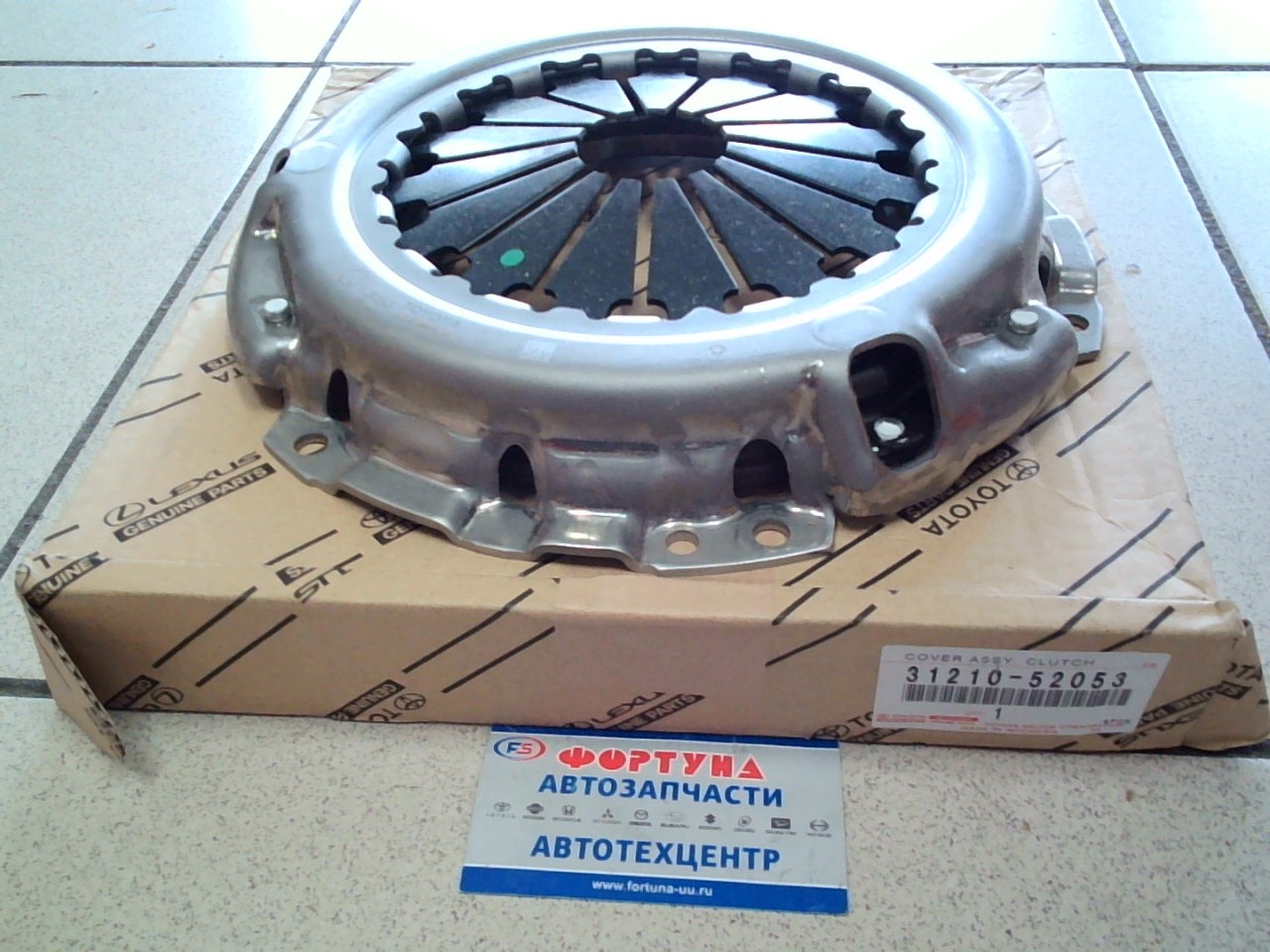 Корзины сц.TYC525/ TYC17 [31210-52053] (215x140x250) TOYOTA