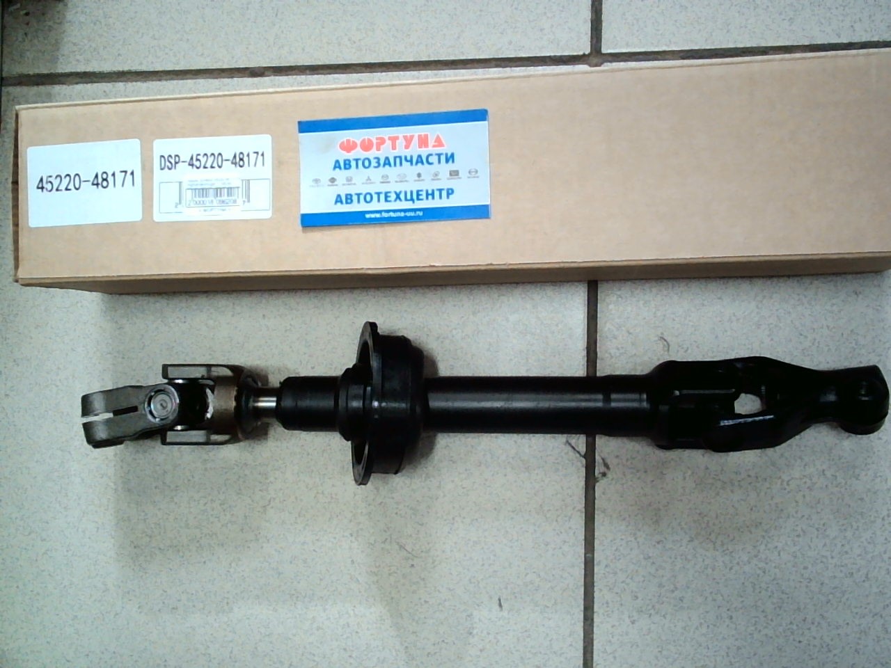 Кардан рулевой 45220-48171 DAGGER /Highlander/Kluger V,  ASU40,  GSU40,  GSU40L,  GSU45,  GVU48,  MHU48/