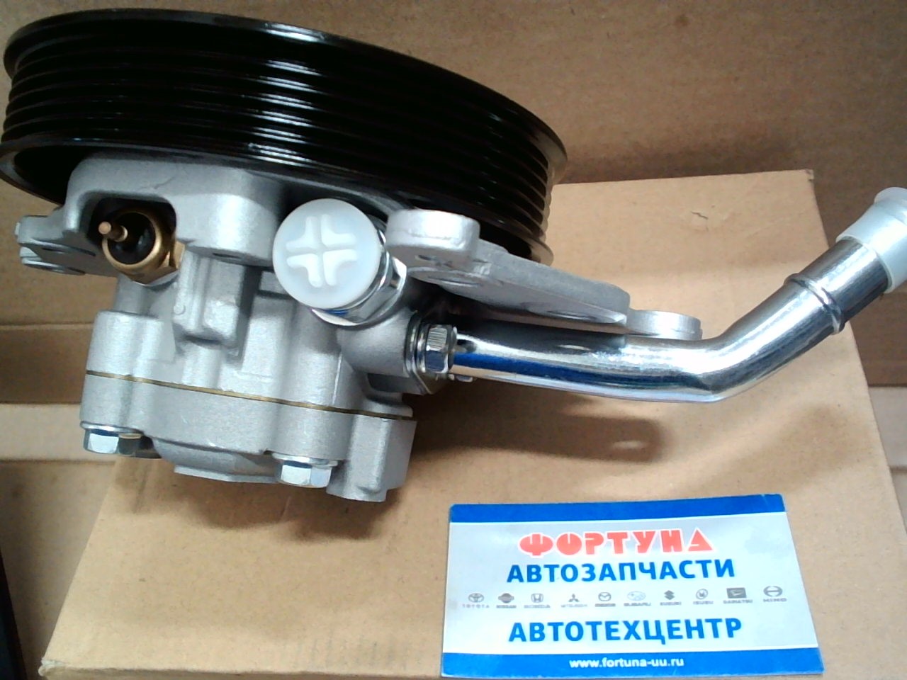 Насос гидроусилителя 6L8Z-3A-696B (DPV284) DAGGER /Tribute,  EP3W,  EPEW,  EPFW AJ/