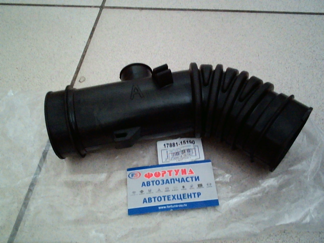 Патрубок фильтра воздушного 17881-15190 TW /Corolla, Spacio, Carib AE10# AE11# 4AFE,  5AFE,  7AFE/