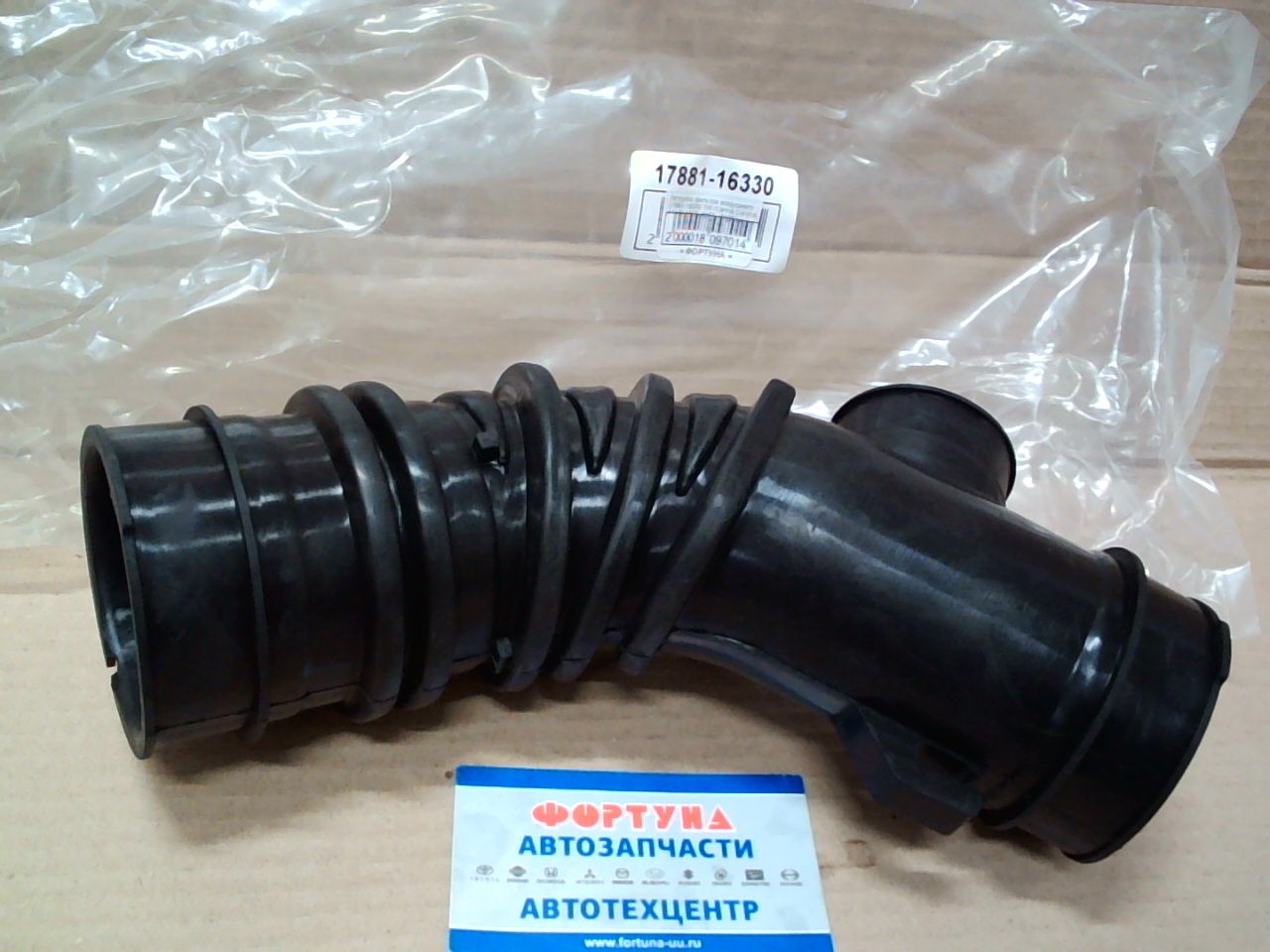 Патрубок фильтра воздушного 17881-16330 TW /Carina, Corona,  AT190 4AFE,  5AFE,  7AFE/